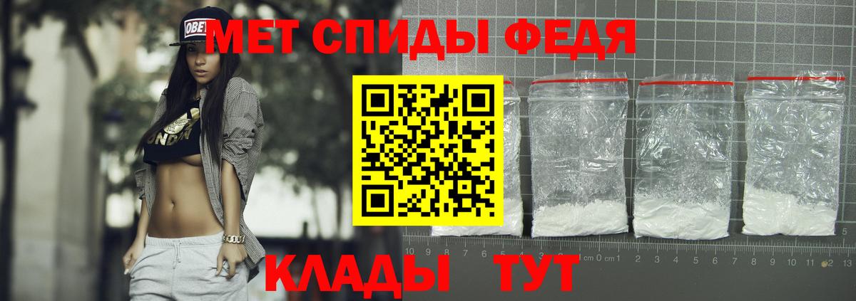 Бошки Шишки Тихорецк