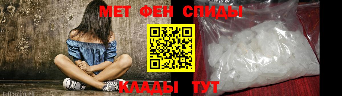 Тихорецк  Метадон  Марихуана  Кокаин  Вход с VPN  Меф МЯУ МЯУ кристаллы  NBOMe  Меф МЯУ МЯУ  Гашиш 