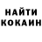 ГЕРОИН белый Ivan Romanytin