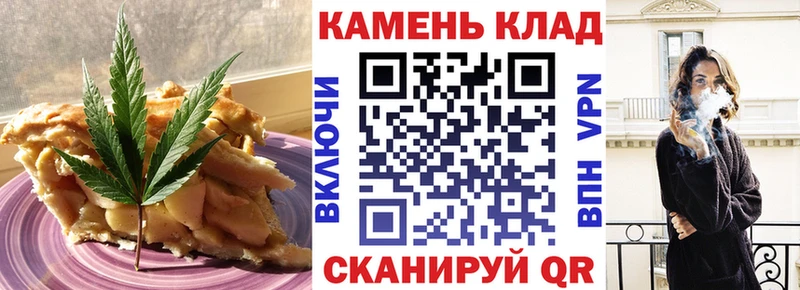 Canna-Cookies конопля  дарнет шоп  Тихорецк 