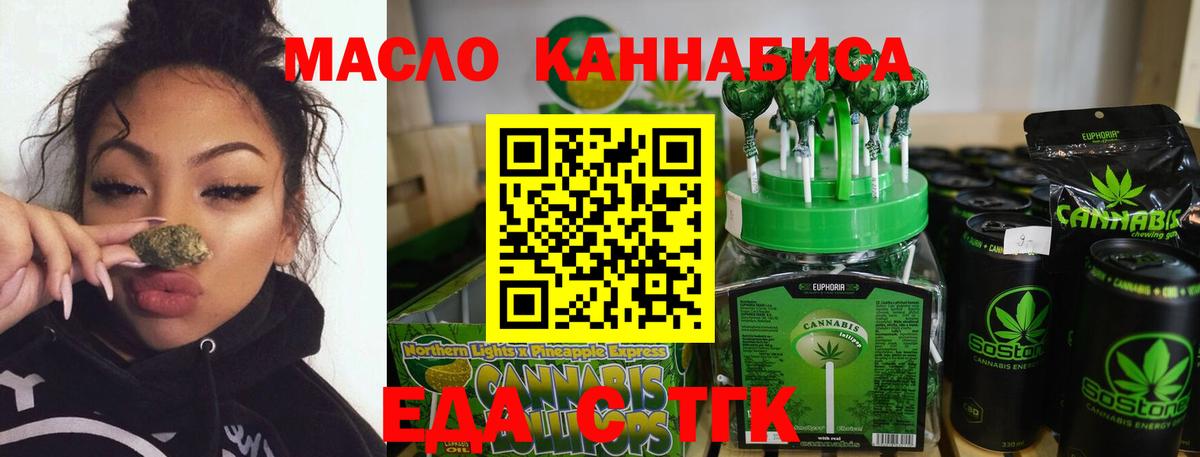 Тихорецк  Canna-Cookies марихуана  Вход с VPN 