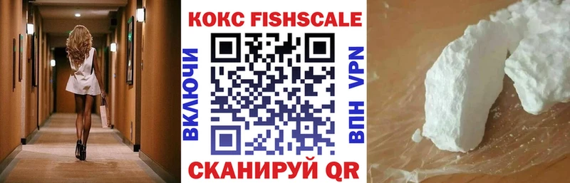 КОКАИН Columbia купить закладку mega сайт Тихорецк