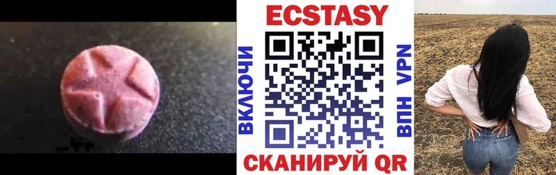 ЭКСТАЗИ бентли  Тихорецк 