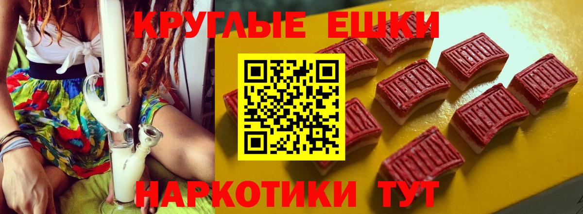 Тихорецк  ЭКСТАЗИ  Ecstasy ешки  Вход с VPN  Ecstasy MDMA 