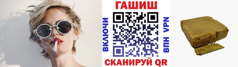 ГАШ Ice-O-Lator  купить наркоту  OMG   Тихорецк 