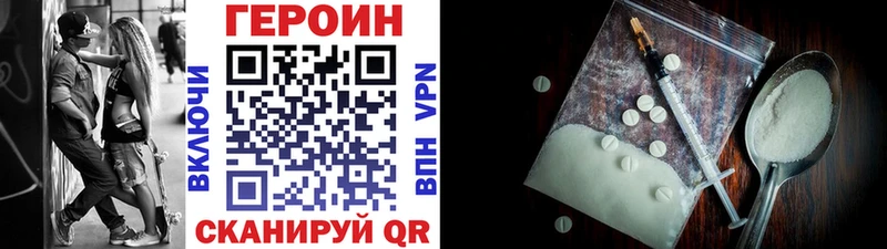 хочу   Тихорецк  ГЕРОИН VHQ 