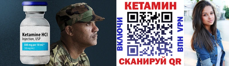 магазин продажи   Тихорецк  КЕТАМИН ketamine 