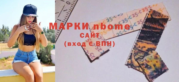 соль курить ск Абаза