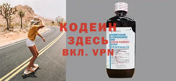 меф VHQ Абинск