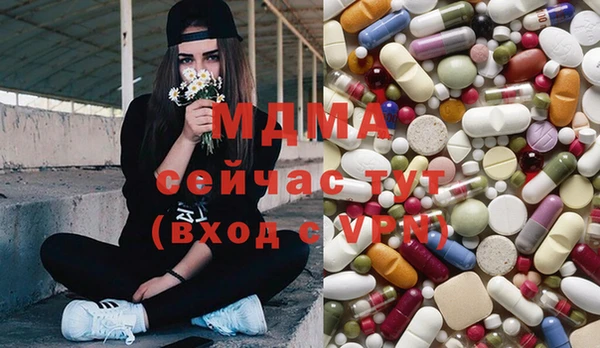 мескалин Абдулино