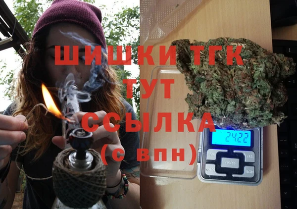мескалин Абдулино