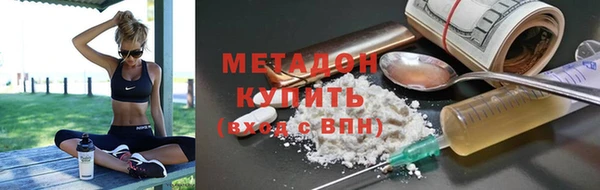 меф VHQ Абинск