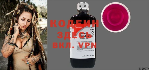 COCAINE Киреевск
