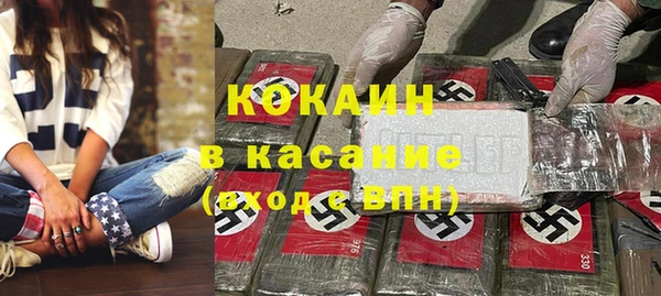 соль курить ск Абаза
