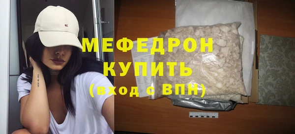 меф VHQ Абинск