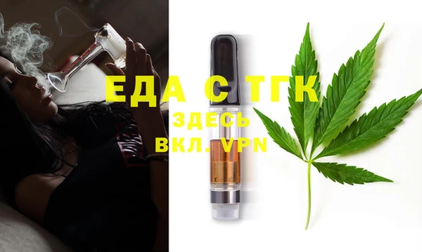 меф VHQ Абинск