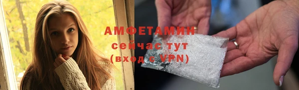мескалин Абдулино