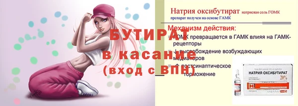 мескалин Абдулино