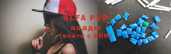 меф VHQ Абинск