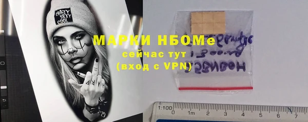 винт Заволжье