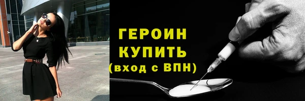 соль курить ск Абаза