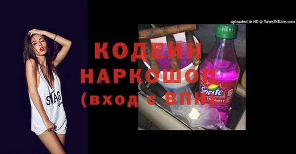 меф VHQ Абинск