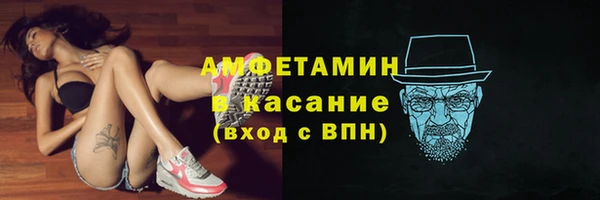 мескалин Абдулино
