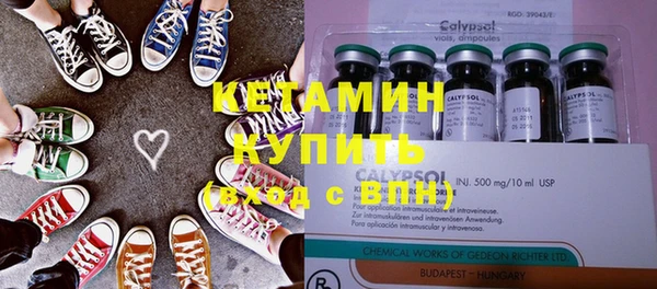 соль курить ск Абаза