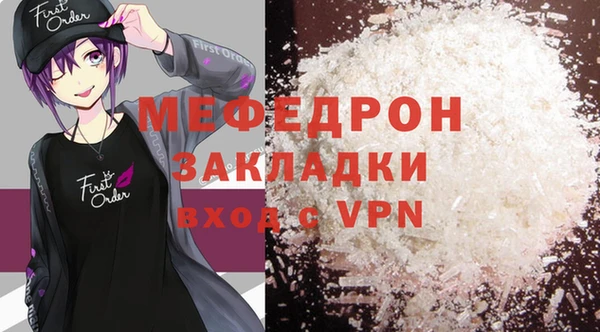 соль курить ск Абаза