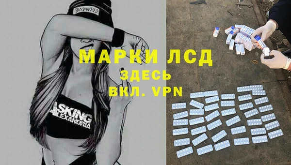 мескалин Абдулино