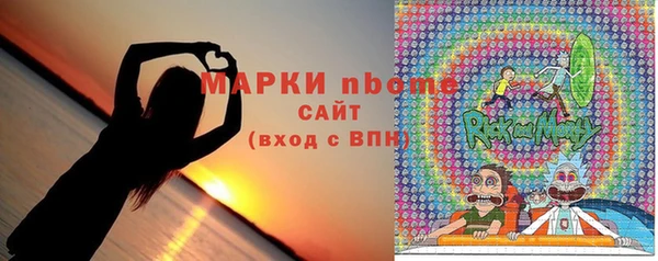соль курить ск Абаза