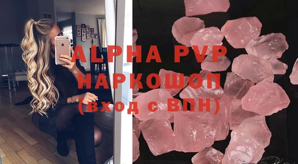 соль курить ск Абаза