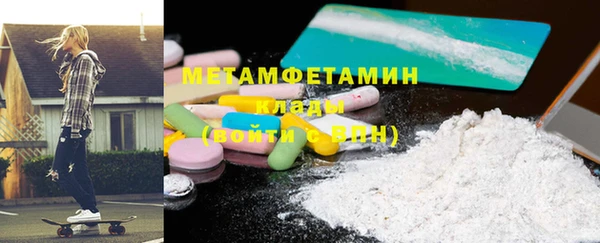 мескалин Абдулино