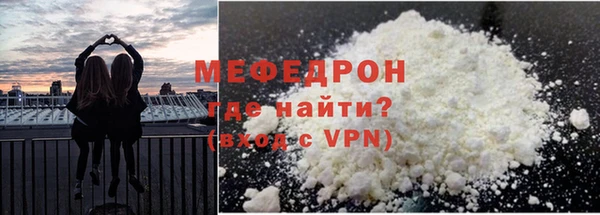 соль курить ск Абаза