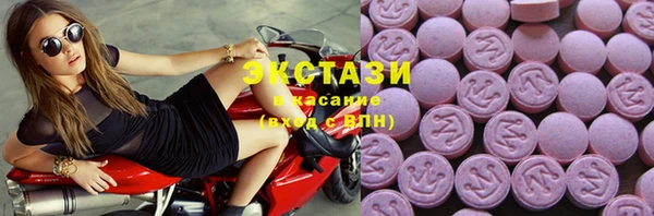 меф VHQ Абинск