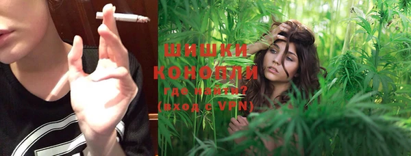 соль курить ск Абаза