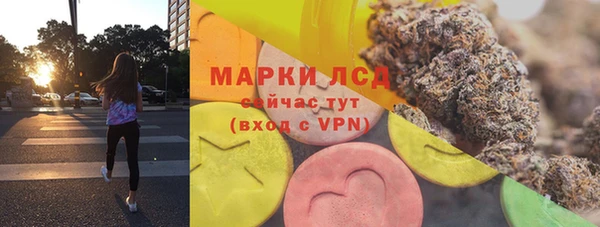 мескалин Абдулино
