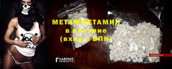 меф VHQ Абинск