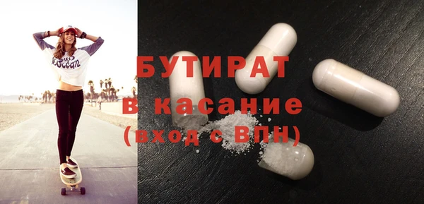 мескалин Абдулино
