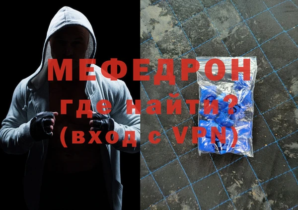 меф VHQ Абинск