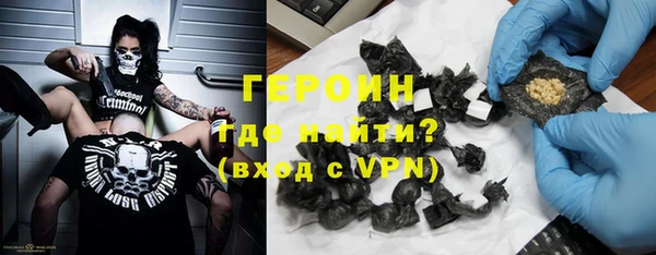 соль курить ск Абаза