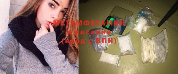 мескалин Абдулино