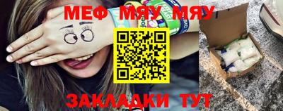 мефедрон мука Кимры