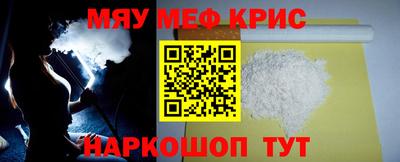 мефедрон мука Кимры
