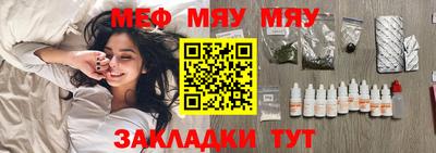 мефедрон мука Кимры