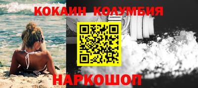 марихуана Кинель