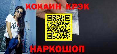 тгк Кингисепп
