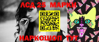 марихуана Кинель