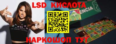 марихуана Кинель