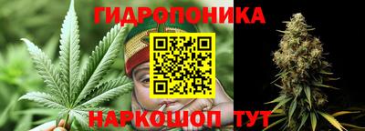 марихуана Кинель